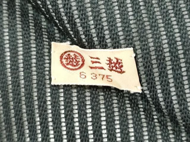 平和屋着物＊夏物 九寸名古屋帯 刺繍 舞蝶文 黒地 三越扱い 正絹 逸品 CAAW6915fb