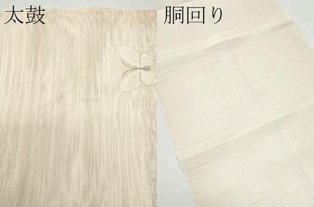 平和屋着物＊夏物 八寸名古屋帯 舞蝶文 金銀糸 正絹 逸品 CAAW6929fb