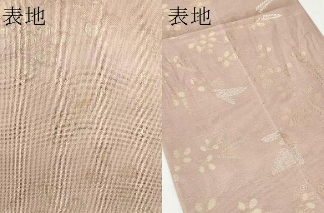 平和屋着物＊夏物 六通柄袋帯 枝葉文 金銀糸 正絹 逸品 CAAW6931fb