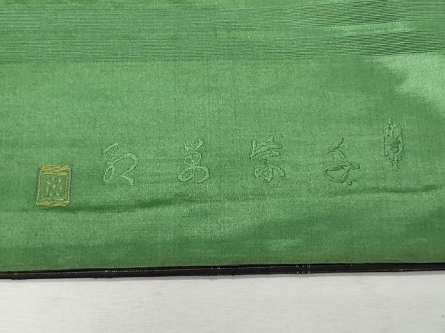 平和屋着物＊夏物　全通柄京袋帯　格子　正絹　逸品　CAAW6935fb