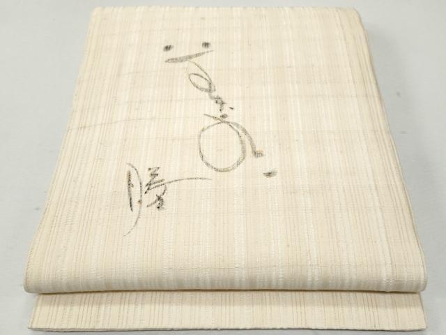 平和屋着物＊夏物 九寸開き名古屋帯 紬地 文字文 正絹 逸品 CAAW6937fb