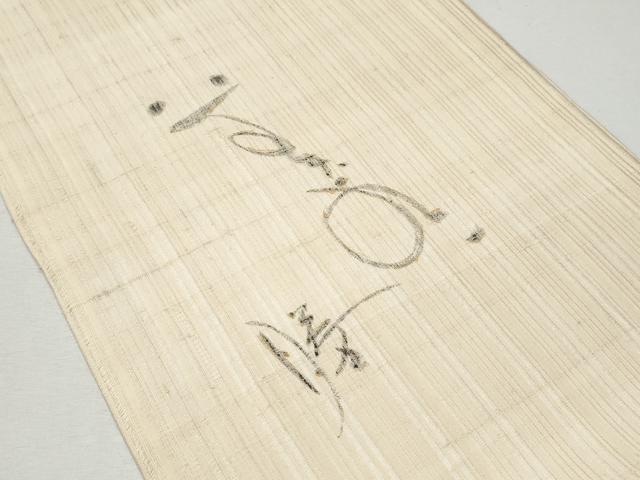平和屋着物＊夏物 九寸開き名古屋帯 紬地 文字文 正絹 逸品 CAAW6937fb