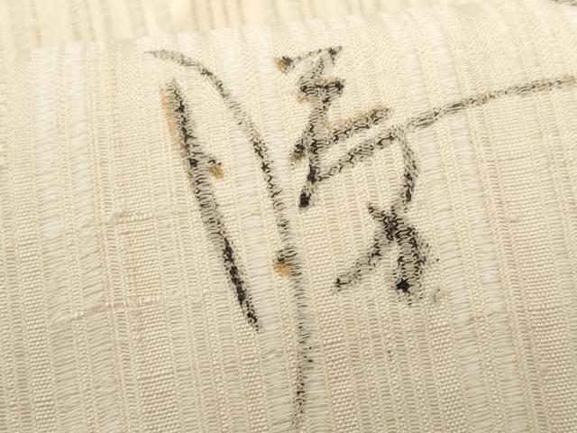 平和屋着物＊夏物 九寸開き名古屋帯 紬地 文字文 正絹 逸品 CAAW6937fb