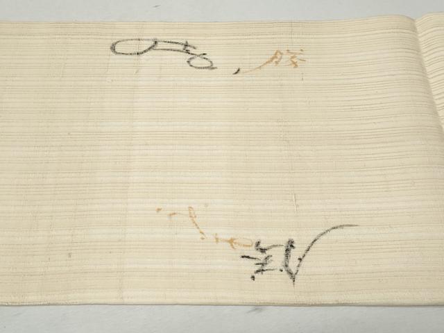 平和屋着物＊夏物 九寸開き名古屋帯 紬地 文字文 正絹 逸品 CAAW6937fb
