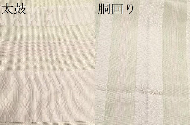 平和屋着物＊夏物 本場筑前博多織 八寸名古屋帯 紗献上 正絹 逸品 CAAW6946fb