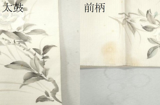 平和屋着物＊夏物 太鼓柄袋帯 手描き 刺繍 草花文 正絹 逸品 CAAW6952fb