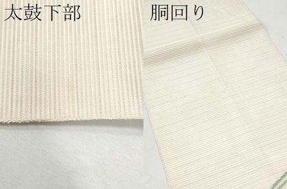 平和屋着物＊夏物 太鼓柄袋帯 絽綴れ 枝葉文 金銀糸 正絹 逸品 CAAW6953fb