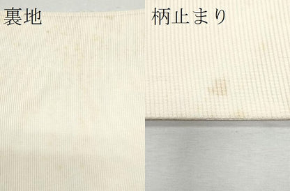 平和屋着物＊夏物 六通柄袋帯 紫陽花 銀糸 正絹 逸品 CAAW6962fb
