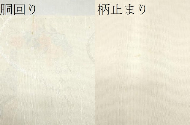 平和屋着物＊夏物 六通柄袋帯 草花文 銀糸 正絹 逸品 CAAW6972fb