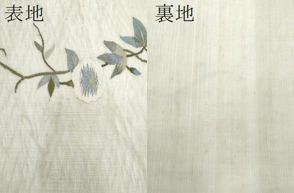 平和屋着物＊夏物 六通柄袋帯 すくい織 朝顔 金糸 正絹 逸品 CAAW6978fb