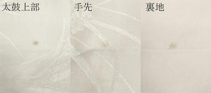 平和屋着物＊夏物 六通柄袋帯 草花文 銀糸 正絹 逸品 CAAW6984fb