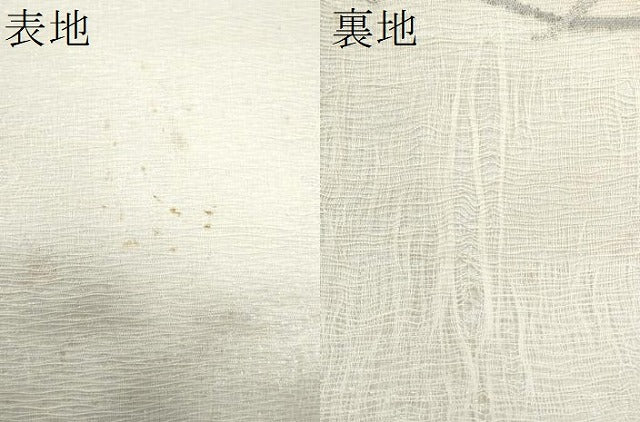平和屋着物＊夏物 太鼓柄袋帯 櫛織 動物 銀糸 正絹 逸品 CAAW6987fb