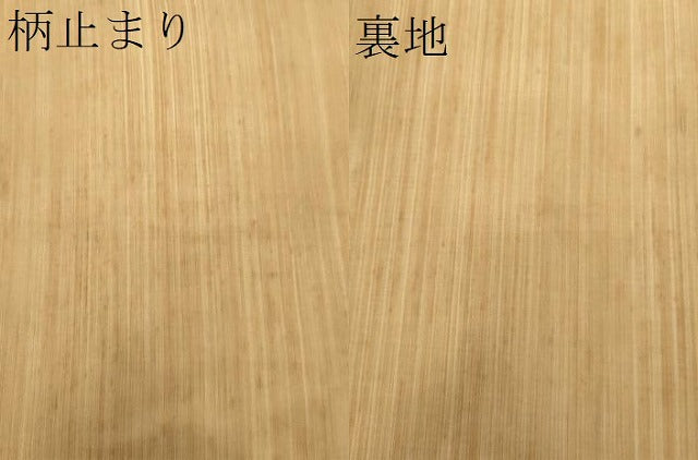 平和屋着物＊夏物　太鼓柄袋帯　すくい織　枝花文　金糸　正絹　逸品　CAAW7002fb
