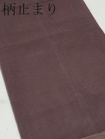 平和屋着物＊夏物 太鼓柄袋帯 杜若 銀糸 正絹 逸品 CAAW7003fb