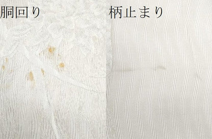 平和屋着物＊夏物 六通柄袋帯 枝花文 銀糸 正絹 逸品 CAAW7004fb