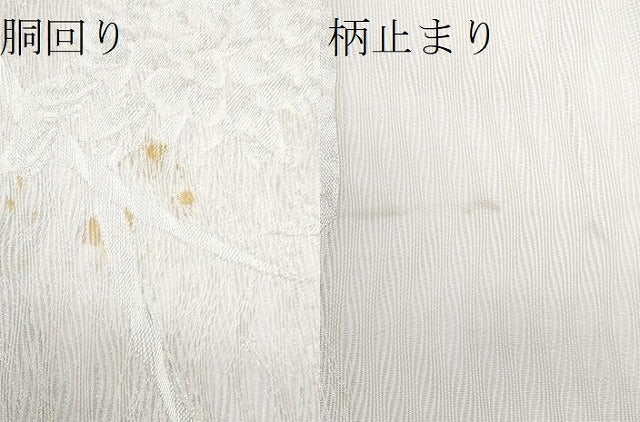 平和屋着物＊夏物 六通柄袋帯 枝花文 銀糸 正絹 逸品 CAAW7004fb