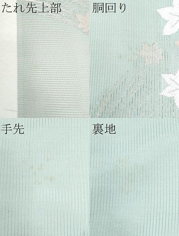 平和屋着物＊夏物 六通柄袋帯 楓 金糸 正絹 逸品 CAAW7008fb