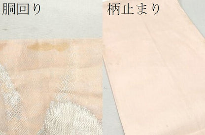 平和屋着物＊夏物 六通柄袋帯 草花文 銀糸 正絹 逸品 CAAW7009fb