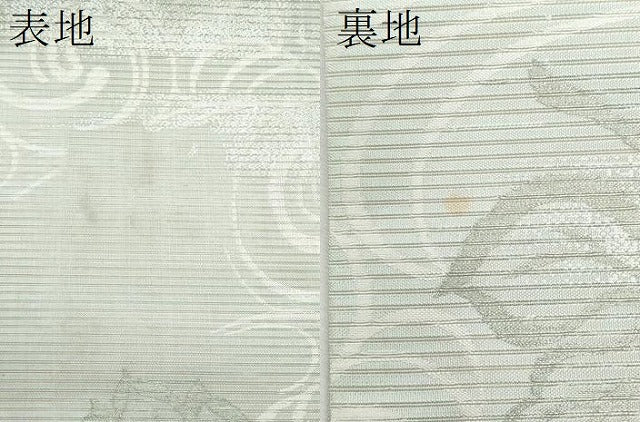 平和屋着物＊夏物 アンティーク 大正ロマン 丸帯 枝葉文 金銀糸 正絹 逸品 CAAW7012fb