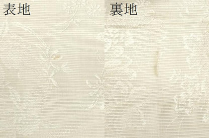 平和屋着物＊夏物 アンティーク 大正ロマン 丸帯 草花文 引き抜き帯 正絹 逸品 CAAW7013fb