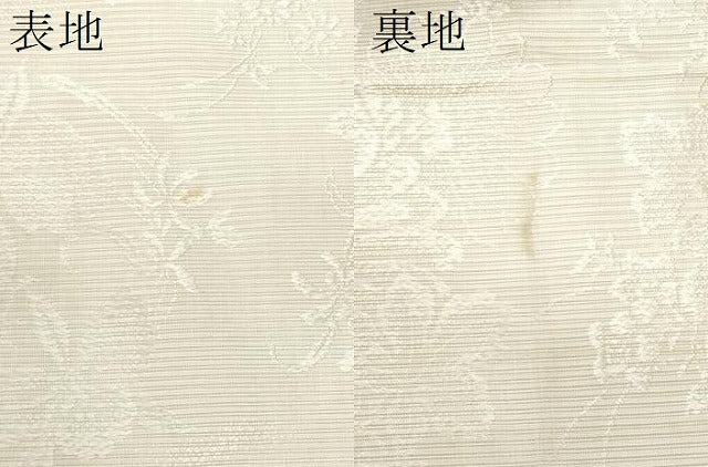 平和屋着物＊夏物 アンティーク 大正ロマン 丸帯 草花文 引き抜き帯 正絹 逸品 CAAW7013fb