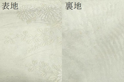平和屋着物＊夏物 六通柄袋帯 草花文 金銀糸 正絹 逸品 CAAW7015fb