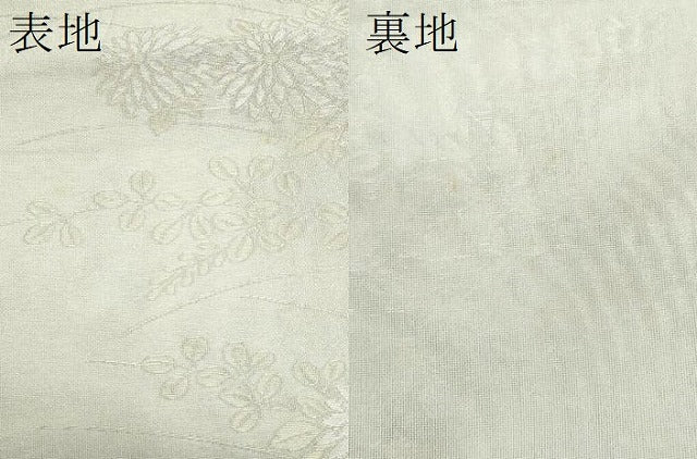 平和屋着物＊夏物 六通柄袋帯 草花文 金銀糸 正絹 逸品 CAAW7015fb