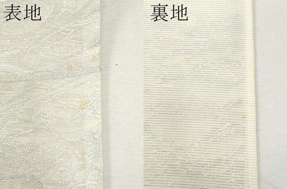 平和屋着物＊夏物 六通柄袋帯 流水菊文 銀糸 正絹 逸品 CAAW7016fb