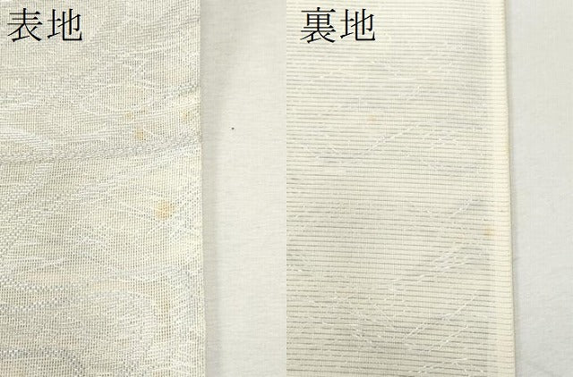 平和屋着物＊夏物 六通柄袋帯 流水菊文 銀糸 正絹 逸品 CAAW7016fb