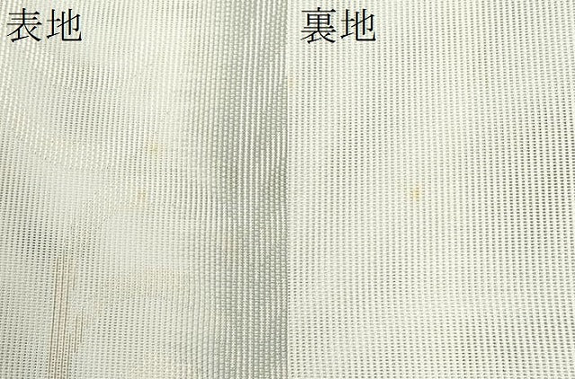 平和屋着物＊夏物 六通柄袋帯 流水文 正絹 逸品 CAAW7027fb