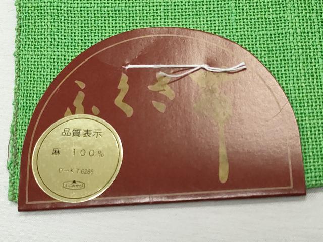 平和屋着物＊夏物 つけ帯 万寿菊 銀糸 麻 逸品 CAAW7039fb