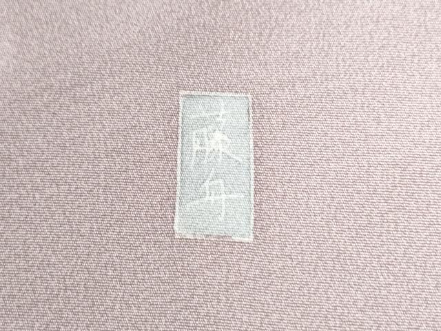 平和屋着物●十日町友禅　女流作家　遠田藤舟　訪問着　飛鳥松竹梅　暈し染め　正絹　逸品　CAAW7229yc