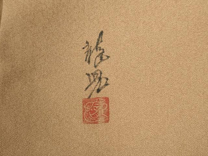 平和屋着物●訪問着 作家物 霞更紗葡萄唐草文 暈し染め 金彩 正絹 逸品 CAAW7248yc