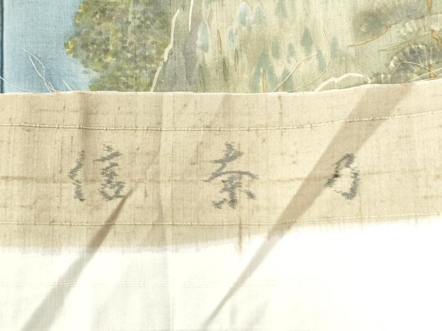 平和屋着物●訪問着　紬地　手描き　信奈乃　反端付き　正絹　逸品　CAAW7290yc