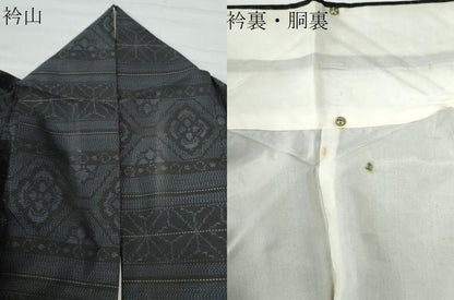 平和屋着物●本場大島紬　横段吉祥花文　徳絹織物謹製　証紙付き　正絹　逸品　CAAW7337yc