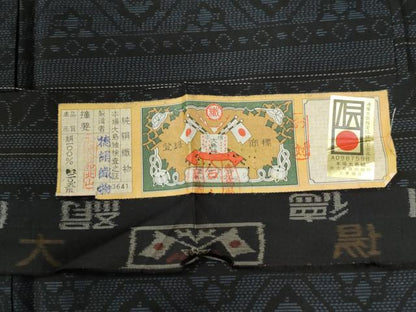 平和屋着物●本場大島紬　横段吉祥花文　徳絹織物謹製　証紙付き　正絹　逸品　CAAW7337yc