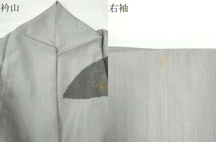 平和屋着物●訪問着 紬地 絞り 草花文 金彩 正絹 逸品 CAAW7339yc
