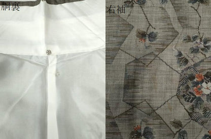 平和屋着物●本場大島紬 9マルキ 枝花文 正絹 逸品 CAAW7402yc