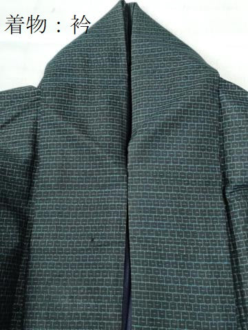 平和屋着物●男性 本場大島紬 アンサンブル 80亀甲 総詰め 正絹 逸品 CAAW7420yc