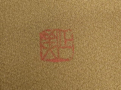 平和屋着物●京友禅作家 光永正美 訪問着 舞花文 たたき染め 正絹 逸品 CAAW7444yc