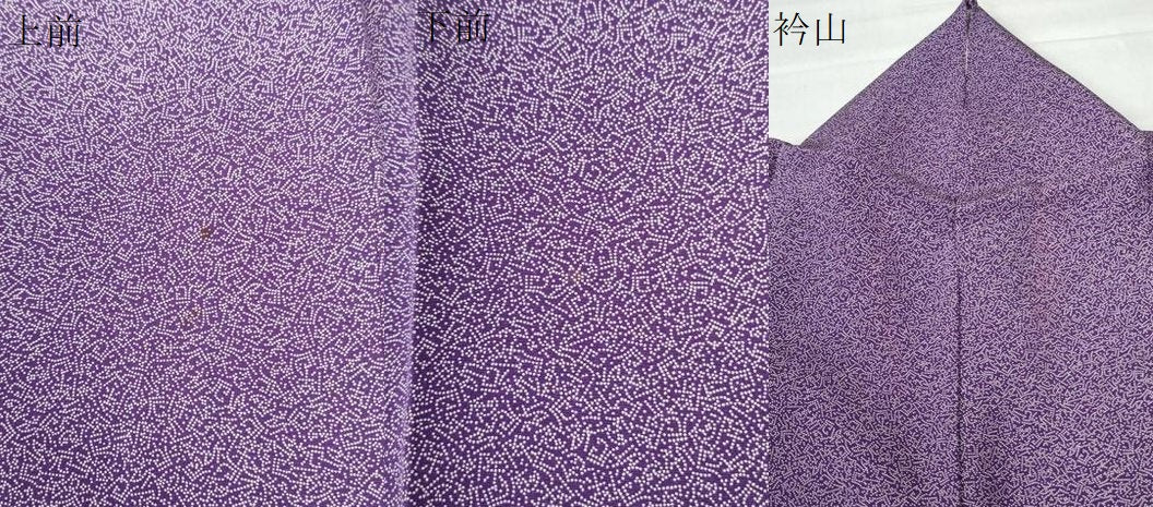 平和屋着物●江戸小紋　吉祥小紋柄　正絹　逸品　CAAW7449yc