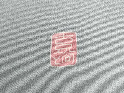 平和屋着物●訪問着 友禅 作家物 浜松風景文 暈し染め 正絹 逸品 CAAW7463yc