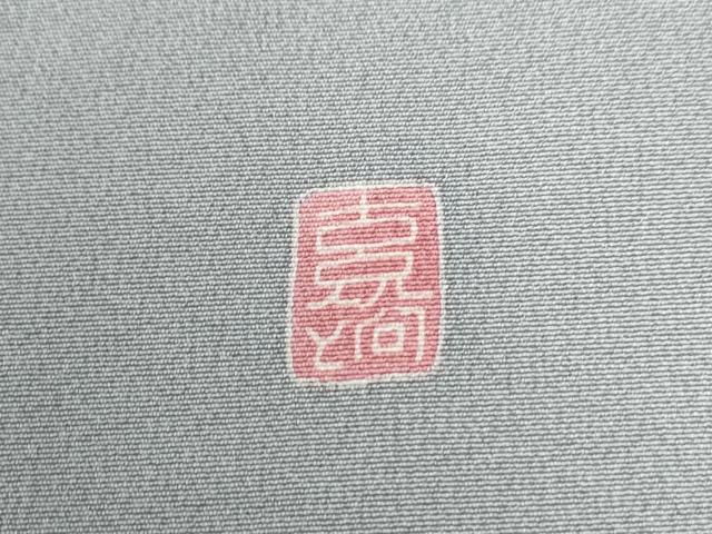 平和屋着物●訪問着 友禅 作家物 浜松風景文 暈し染め 正絹 逸品 CAAW7463yc