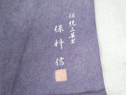 平和屋着物●伝統工芸士　保科信　江戸小紋　鮫小紋柄　正絹　逸品　CAAW7472yc