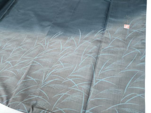 平和屋着物●訪問着 作家物 芒 正絹 逸品 CAAW7476yc