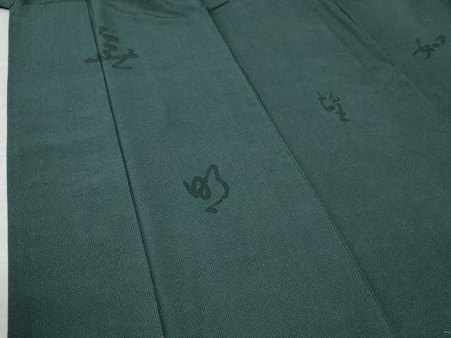 平和屋着物●豪華色留袖 文字文 虫襖色 正絹 逸品 CAAW7506yc