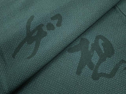平和屋着物●豪華色留袖 文字文 虫襖色 正絹 逸品 CAAW7506yc