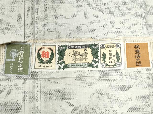 平和屋着物●結城紬　100亀甲　エ霞草花文　証紙付き　正絹　逸品　未使用　CAAW7537yc