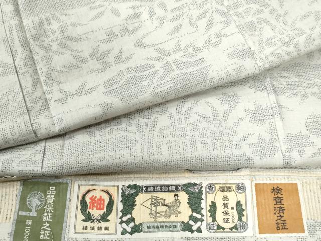 平和屋着物●結城紬　100亀甲　エ霞草花文　証紙付き　正絹　逸品　未使用　CAAW7537yc