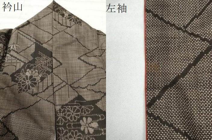 平和屋着物●本場大島紬　7マルキ　吉祥草花文　正絹　逸品　CAAW7666yc